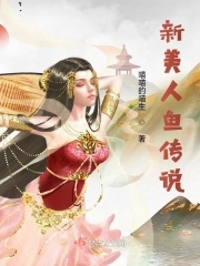 新美人计在线观看免费版