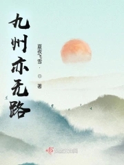 九州易运